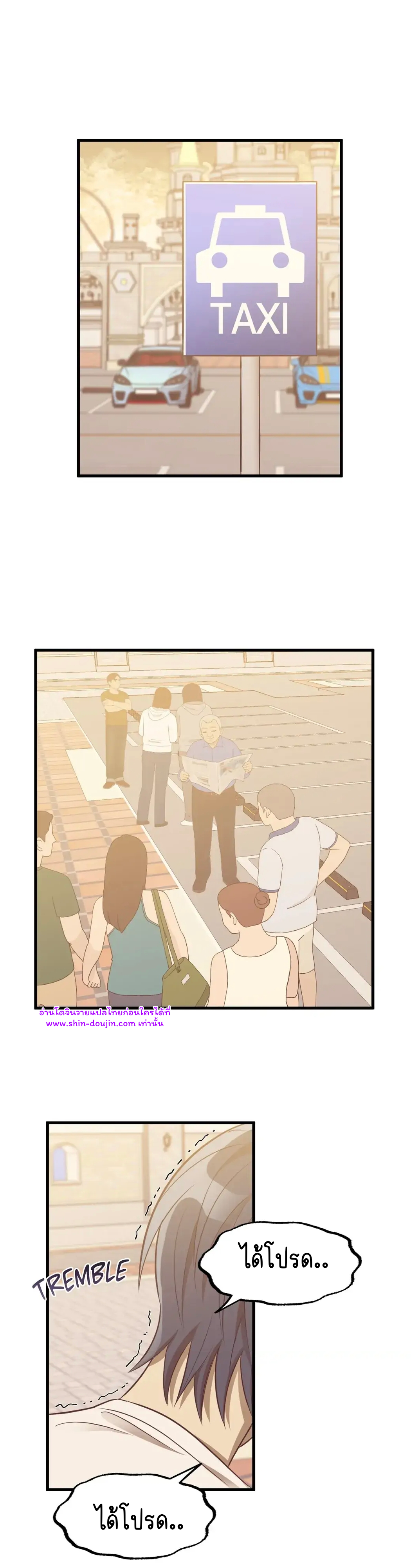 Comes in Threes EP 26